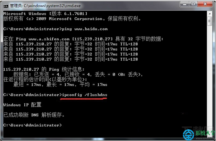 Win8系統(tǒng)瀏覽網(wǎng)頁(yè)提示網(wǎng)絡(luò)連接錯(cuò)誤118怎么解決