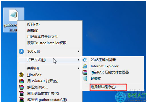 Win7系統(tǒng)RAR壓縮文件的打開方式變成記事本怎么回事?