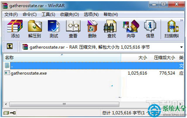 Win7系統(tǒng)RAR壓縮文件的打開方式變成記事本怎么回事?