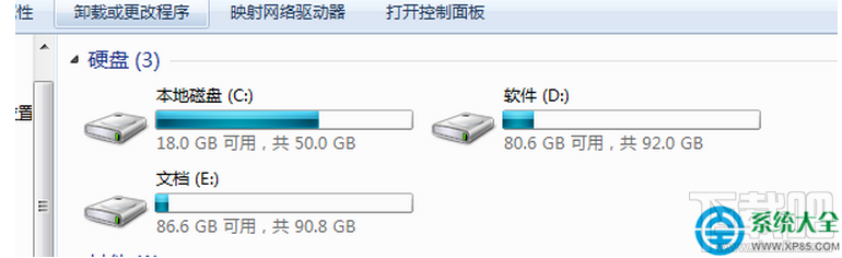 win7系統(tǒng)怎么修改本地磁盤名稱