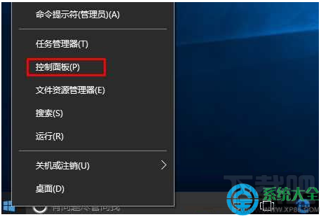 Win10系統(tǒng)怎樣更改圖標(biāo)下面文字的大小?