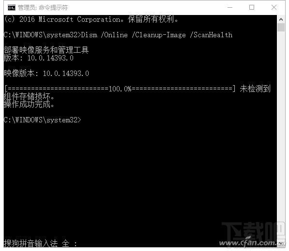 超好用電腦教程！隱藏的Win10自帶修復系統(tǒng)