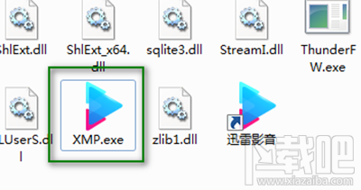win10系統下迅雷影音閃退怎么解決?
