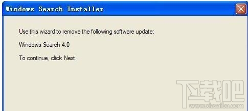WinXP系統Windows Search如何卸載刪除?