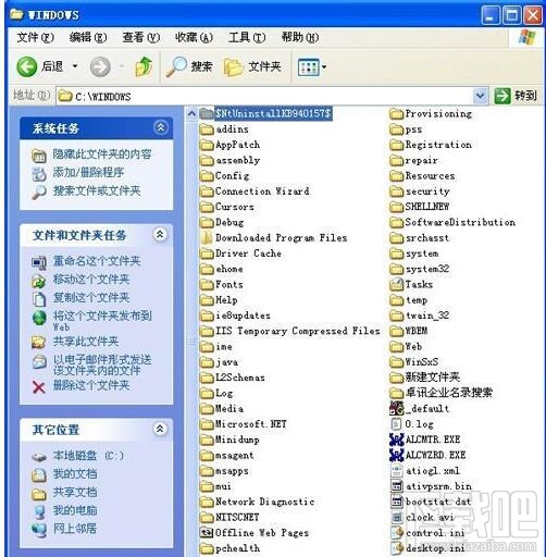 WinXP系統Windows Search如何卸載刪除?