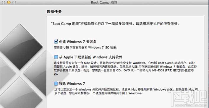 mac air怎么裝windows系統(tǒng)