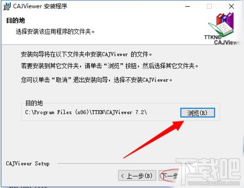 win10怎么安裝CAJviewer文獻(xiàn)閱讀器?CAJviewer是個(gè)什么鬼?
