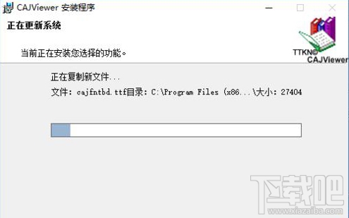 win10怎么安裝CAJviewer文獻(xiàn)閱讀器?CAJviewer是個(gè)什么鬼?