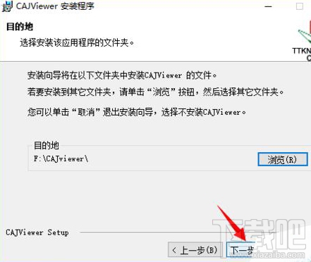 win10怎么安裝CAJviewer文獻(xiàn)閱讀器?CAJviewer是個(gè)什么鬼?