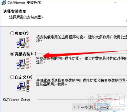 win10怎么安裝CAJviewer文獻(xiàn)閱讀器?CAJviewer是個(gè)什么鬼?