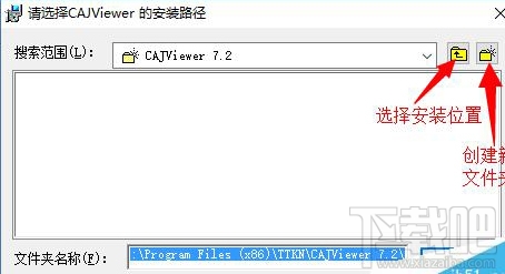 win10怎么安裝CAJviewer文獻(xiàn)閱讀器?CAJviewer是個(gè)什么鬼?
