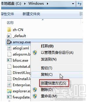 win7的攝像頭在哪？系統攝像頭哪里找？
