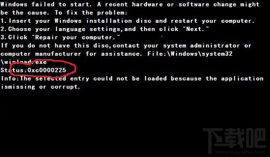 win7/win8系統(tǒng)啟動黑屏0xc000025錯誤 系統(tǒng)啟動黑屏怎么辦 黑屏0xc000025怎么辦