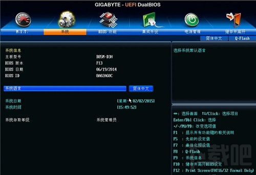 Win10開(kāi)機(jī)后無(wú)法進(jìn)入BIOS怎么辦 裝Win10不能進(jìn)入BIOS怎么辦