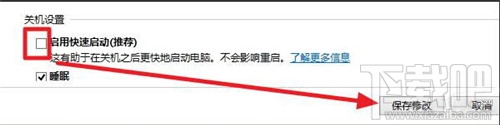 Win10開(kāi)機(jī)后無(wú)法進(jìn)入BIOS怎么辦 裝Win10不能進(jìn)入BIOS怎么辦