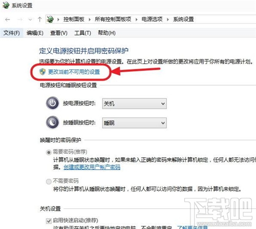 Win10開(kāi)機(jī)后無(wú)法進(jìn)入BIOS怎么辦 裝Win10不能進(jìn)入BIOS怎么辦