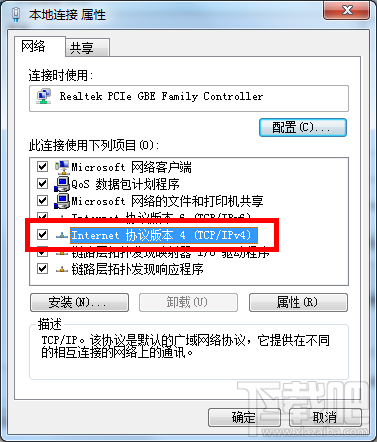 Win7系統(tǒng)怎么手動設(shè)置IP地址？網(wǎng)卡怎么設(shè)置手動IP？電腦怎么設(shè)置IP？
