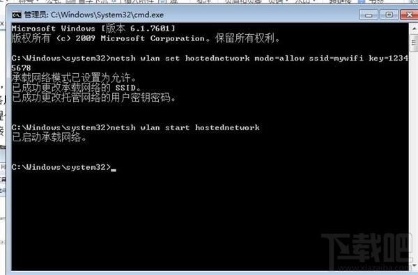 不用軟件，win7開啟WiFi熱點教程，win7系統用命令提示符建立并開啟WiFi熱點