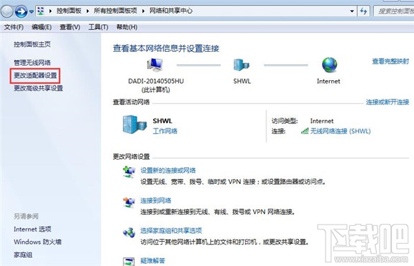 不用軟件，win7開啟WiFi熱點教程，win7系統用命令提示符建立并開啟WiFi熱點
