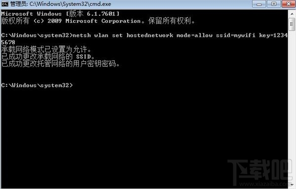 不用軟件，win7開啟WiFi熱點教程，win7系統用命令提示符建立并開啟WiFi熱點