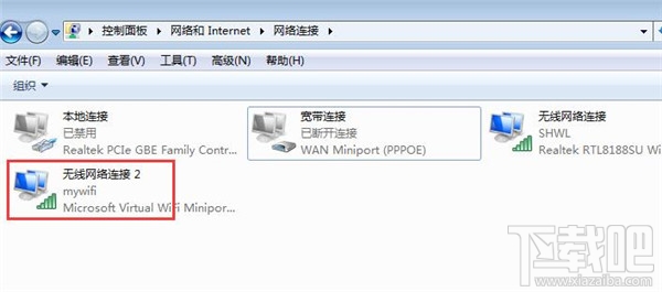 不用軟件，win7開啟WiFi熱點教程，win7系統用命令提示符建立并開啟WiFi熱點