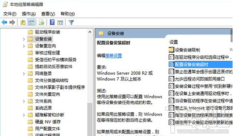 升級Win10系統(tǒng)后沒有聲音的解決辦法