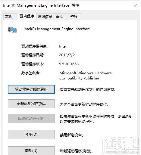 Win10系統(tǒng)關(guān)機(jī)后電源燈一直亮該怎么辦