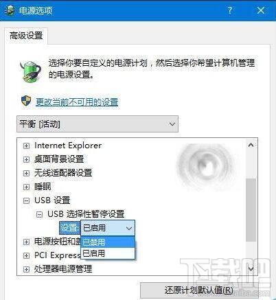 Win10/Win8.1/Win7無法識別USB設(shè)備怎么辦