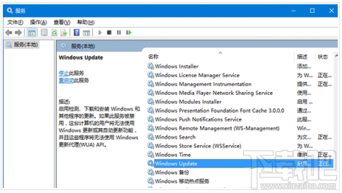 win10 th2安裝卡頓怎么辦解決圖文教程
