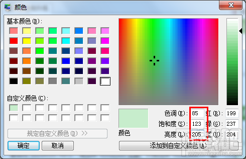 win7/8/10如何設(shè)置護(hù)眼色 護(hù)眼色參數(shù)是多少