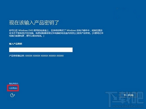 Win10無(wú)法激活 windows10常見(jiàn)問(wèn)題處理方法