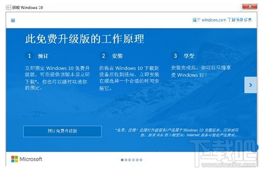 Win10無(wú)法激活 windows10常見(jiàn)問(wèn)題處理方法