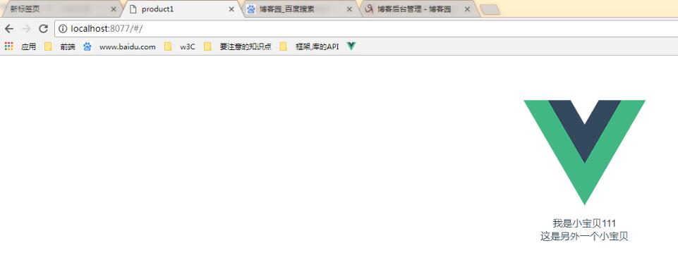 vue組件中實(shí)現(xiàn)嵌套子組件案例