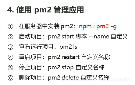 Vue 電商后臺(tái)管理項(xiàng)目階段性總結(jié)(推薦)