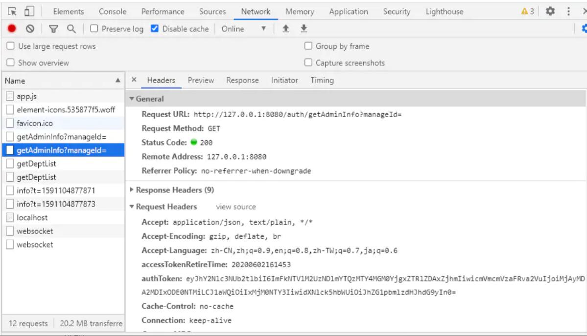 解決vue axios跨域 Request Method: OPTIONS問(wèn)題(預(yù)檢請(qǐng)求)