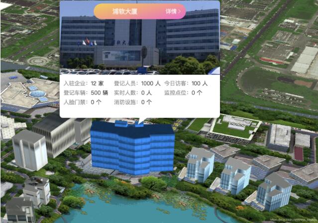maptalks+three.js+vue webpack實(shí)現(xiàn)二維地圖上貼三維模型操作
