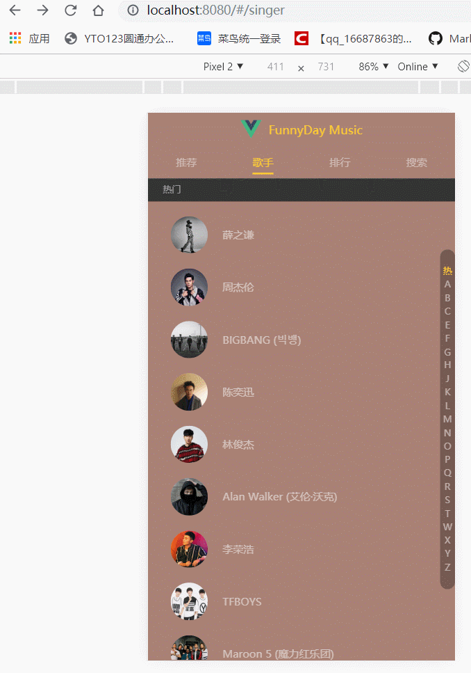 vue動(dòng)畫—通過(guò)鉤子函數(shù)實(shí)現(xiàn)半場(chǎng)動(dòng)畫操作