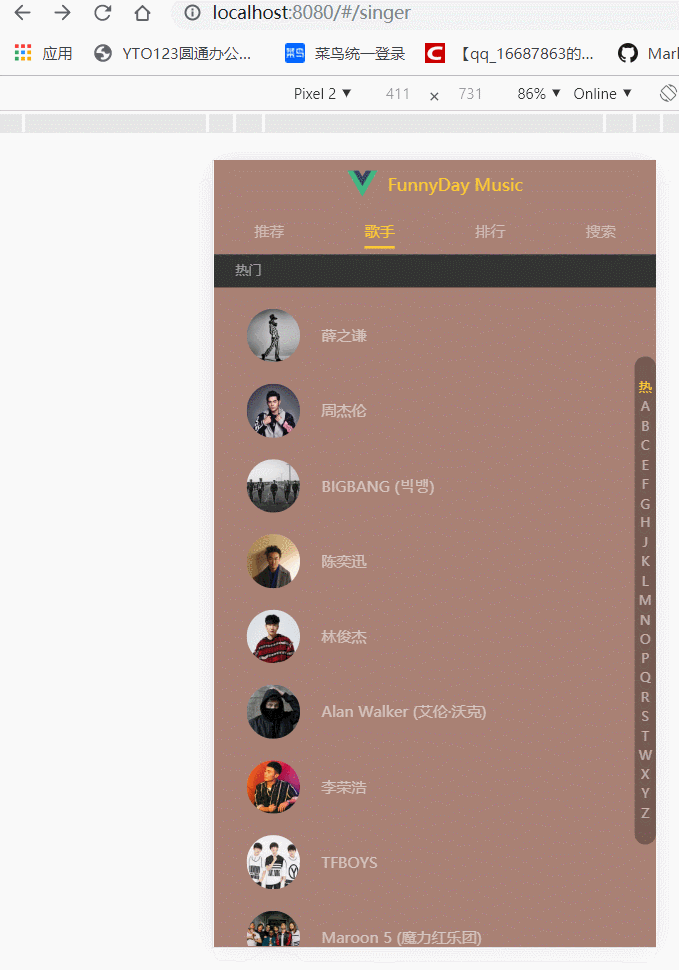 vue動(dòng)畫—通過(guò)鉤子函數(shù)實(shí)現(xiàn)半場(chǎng)動(dòng)畫操作
