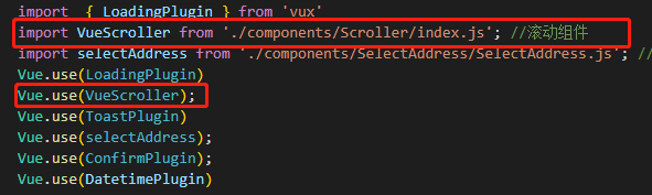 使用Vue-scroller頁面input框不能觸發(fā)滑動的問題及解決方法