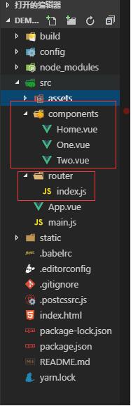 淺談vue 二級(jí)路由嵌套和二級(jí)路由高亮問(wèn)題