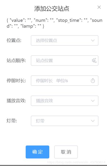 vue 解決無(wú)法對(duì)未定義的值,空值或基元值設(shè)置反應(yīng)屬性報(bào)錯(cuò)問(wèn)題