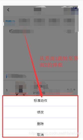 vue項(xiàng)目使用$router.go(-1)返回時(shí)刷新原來(lái)的界面操作