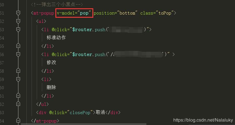 vue項(xiàng)目使用$router.go(-1)返回時(shí)刷新原來(lái)的界面操作