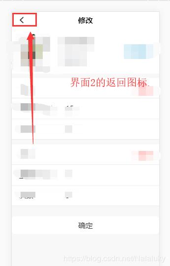 vue項(xiàng)目使用$router.go(-1)返回時(shí)刷新原來(lái)的界面操作