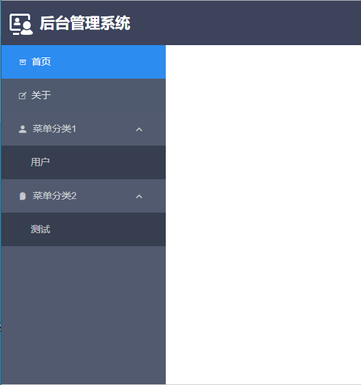 vue+iview框架實(shí)現(xiàn)左側(cè)動(dòng)態(tài)菜單功能的示例代碼