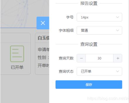 解決VUE自定義拖拽指令時(shí) onmouseup 與 click事件沖突問(wèn)題