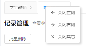 Vue實(shí)現(xiàn)Tab標(biāo)簽路由效果并用Animate.css做轉(zhuǎn)場(chǎng)動(dòng)畫效果的代碼第1/3頁