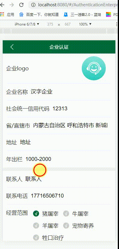 vue開發(fā)簡單上傳圖片功能