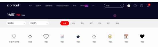 vue和小程序項(xiàng)目中使用iconfont的方法