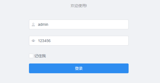 Vue基于iview實現(xiàn)登錄密碼的顯示與隱藏功能